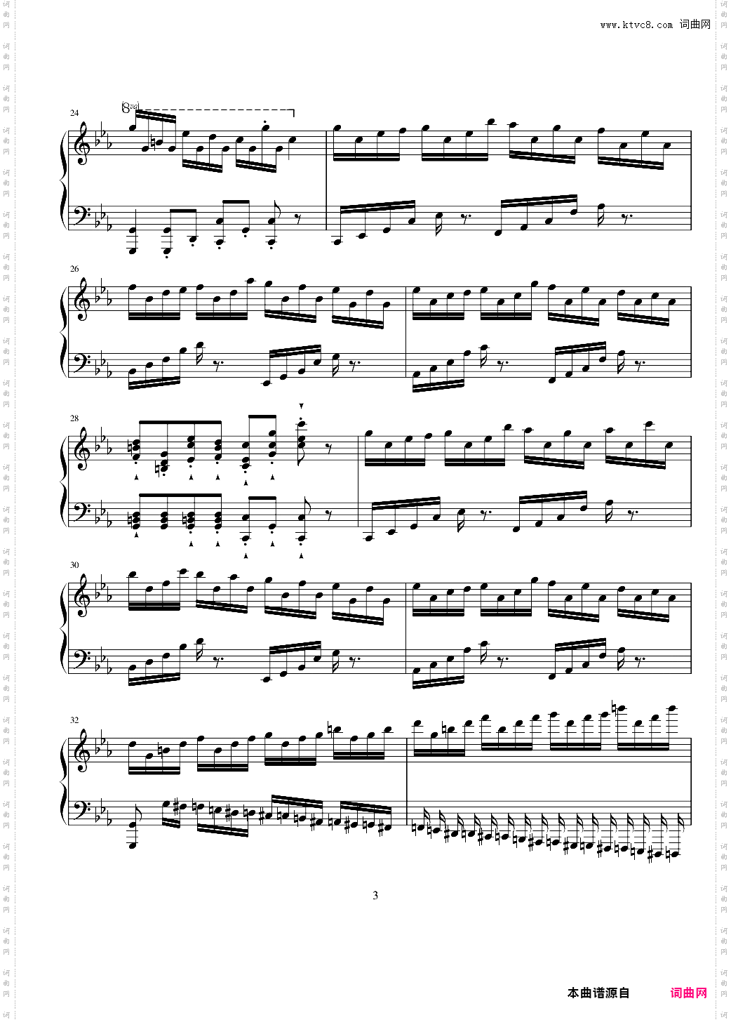 克罗地亚狂想曲-pure未发行专辑