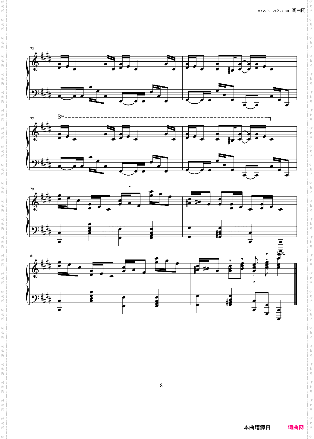 克罗地亚狂想曲-pure未发行专辑