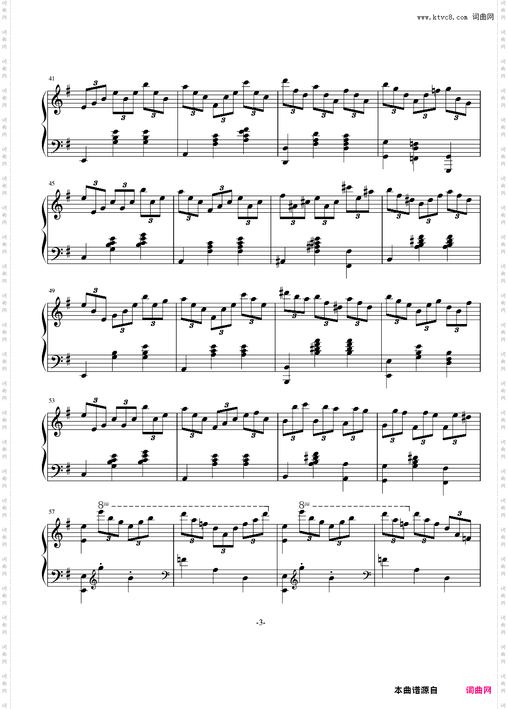 白蔷薇组曲⒋镜中的舞步，永不绽放的蔷薇