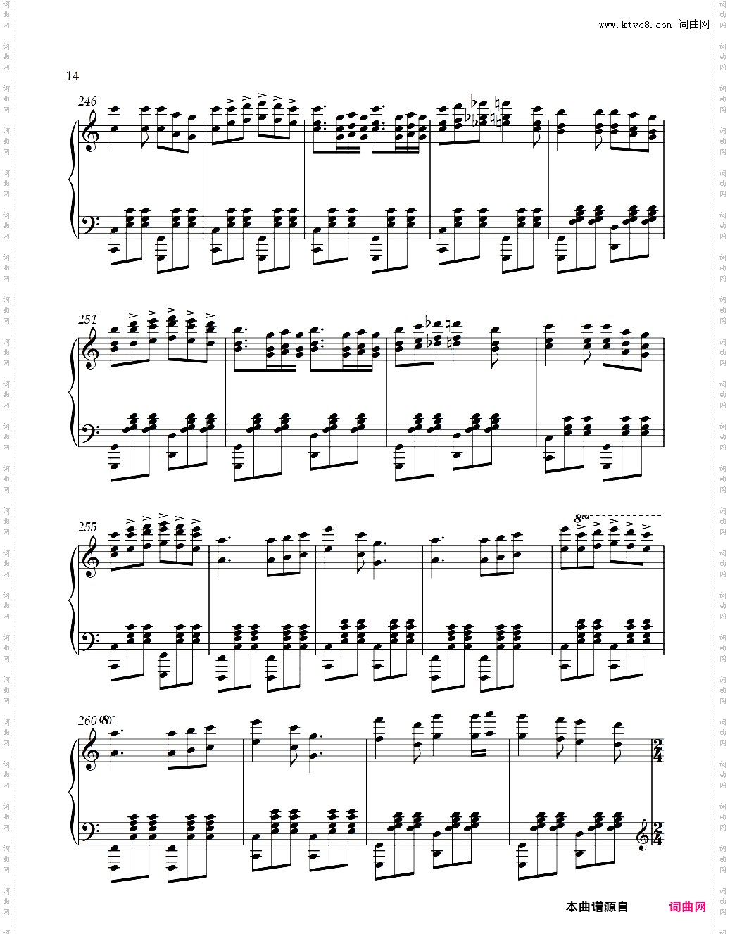 Banjo Kazooie Music