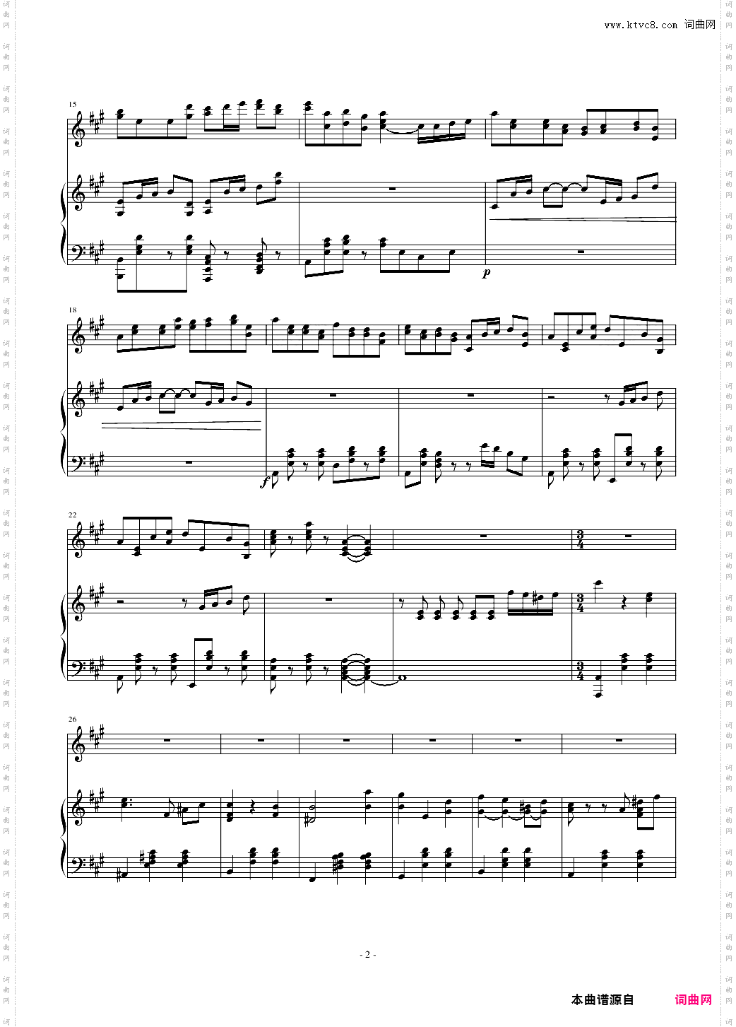 2013考试周的叙事曲