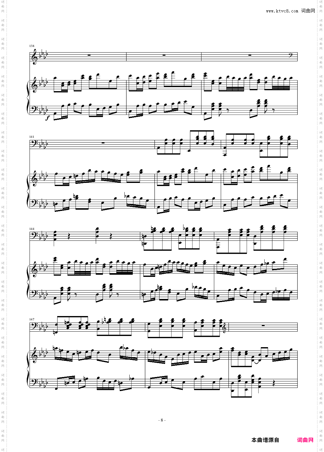 2013考试周的叙事曲