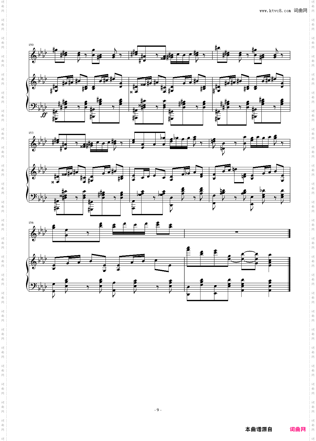 2013考试周的叙事曲