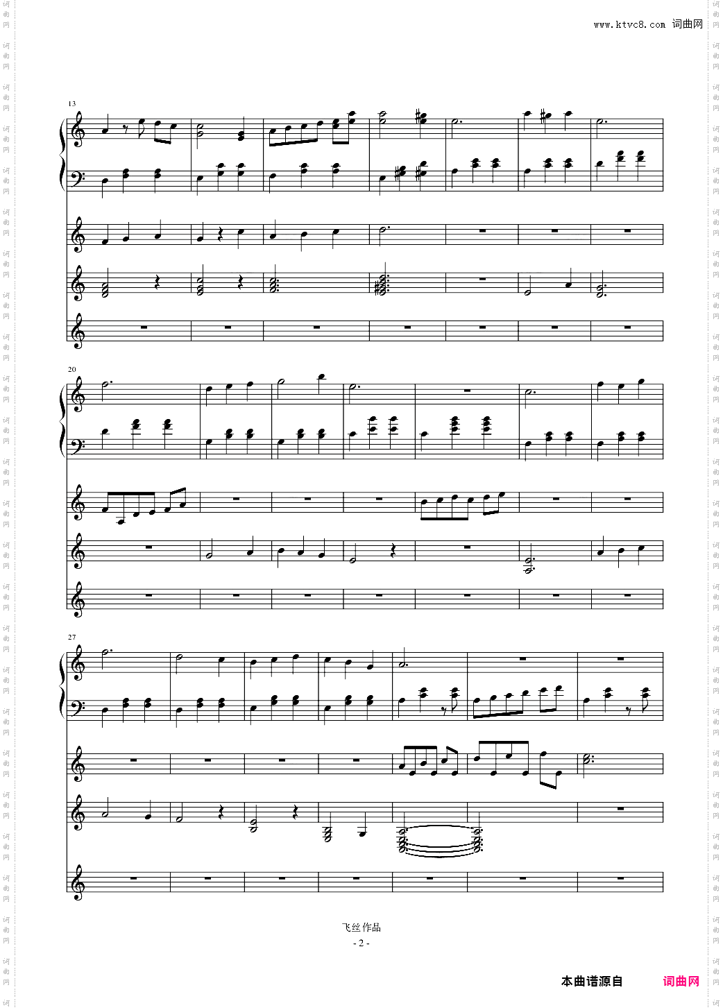 refleurir三部曲Ⅱ 悸动