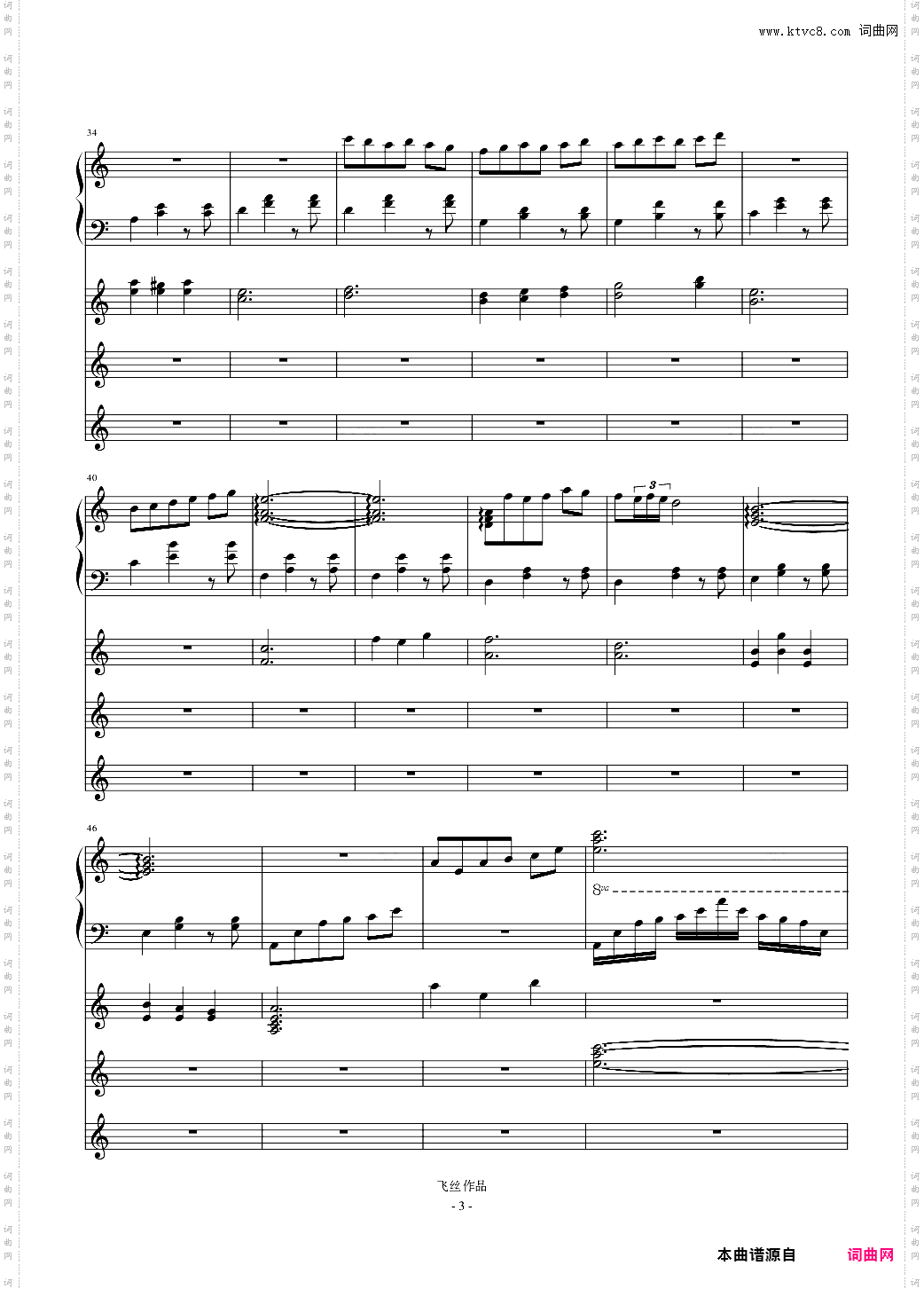 refleurir三部曲Ⅱ 悸动