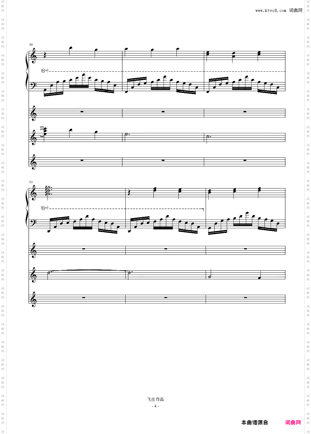 refleurir三部曲Ⅱ 悸动