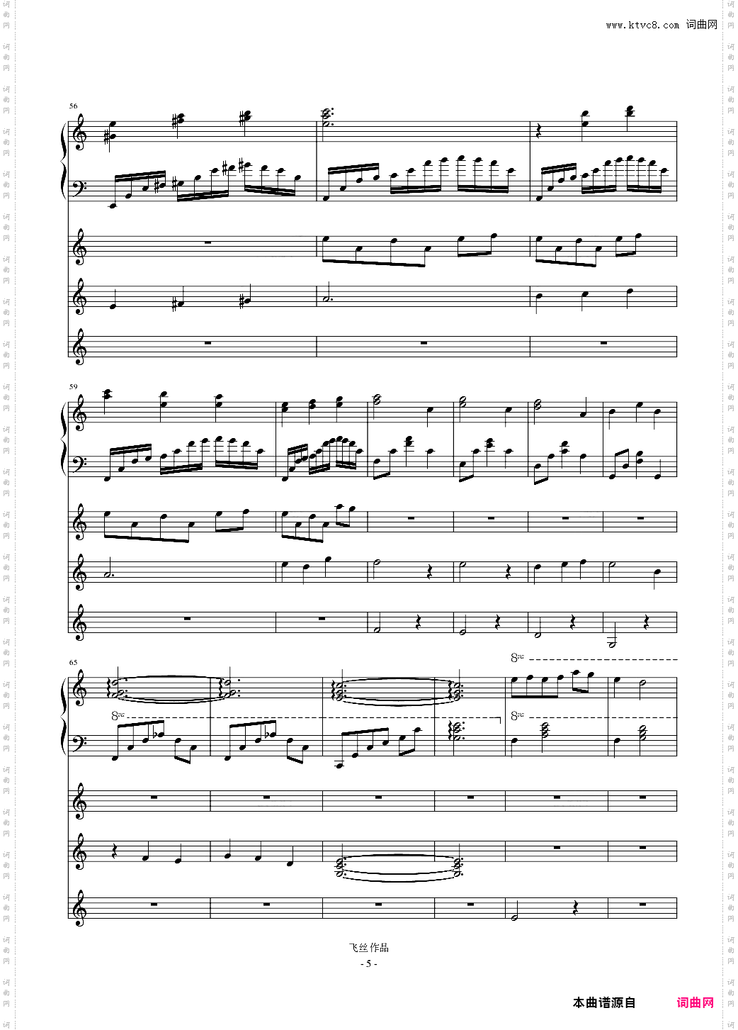 refleurir三部曲Ⅱ 悸动