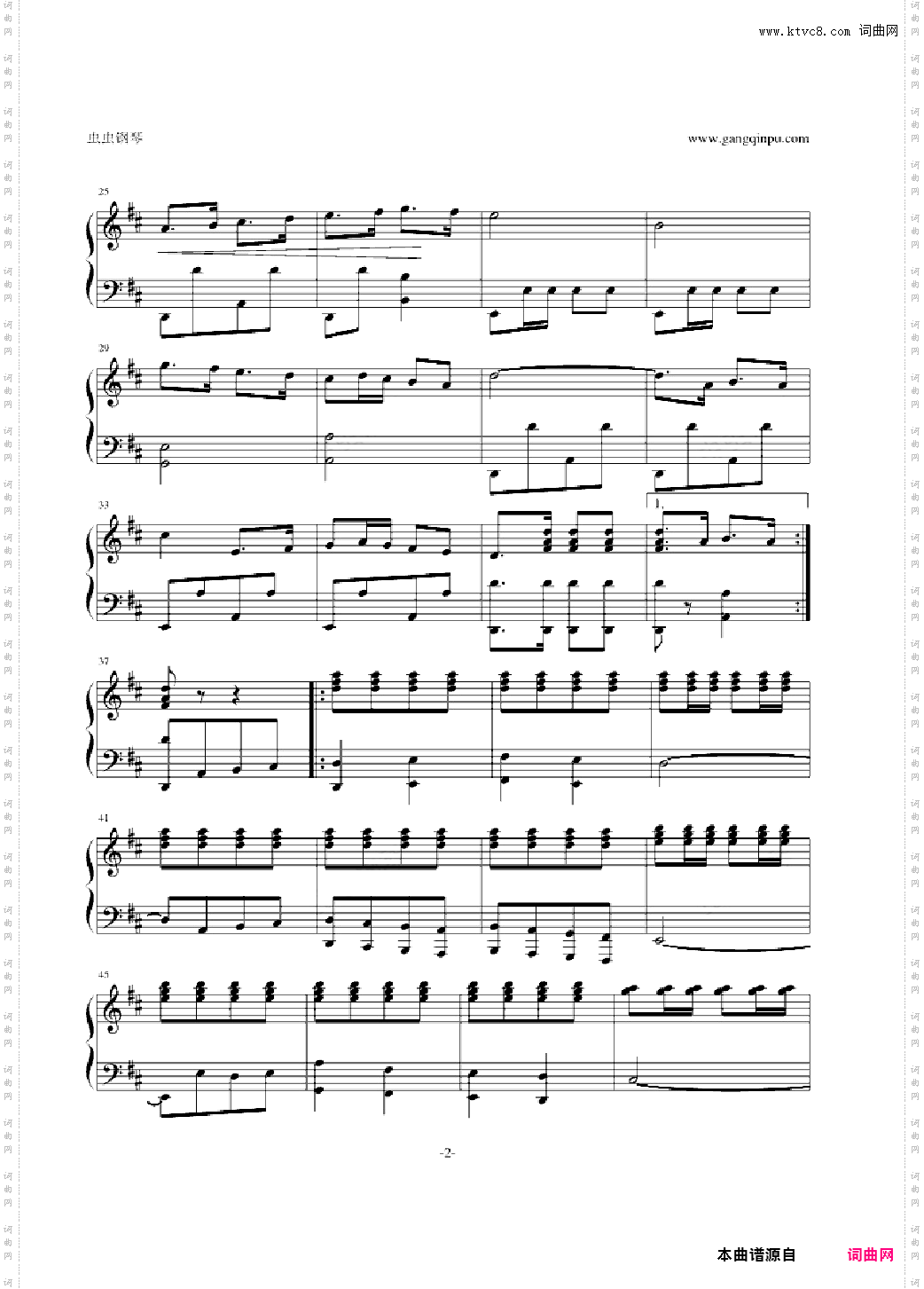狙击手进行曲