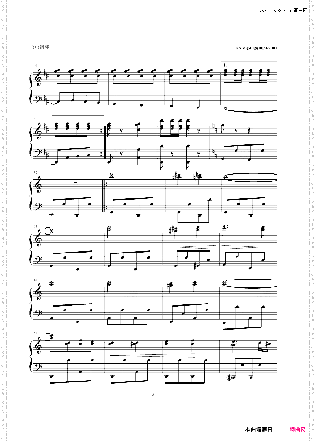 狙击手进行曲
