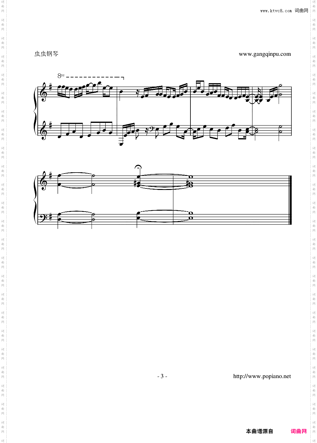 风的钢琴曲二