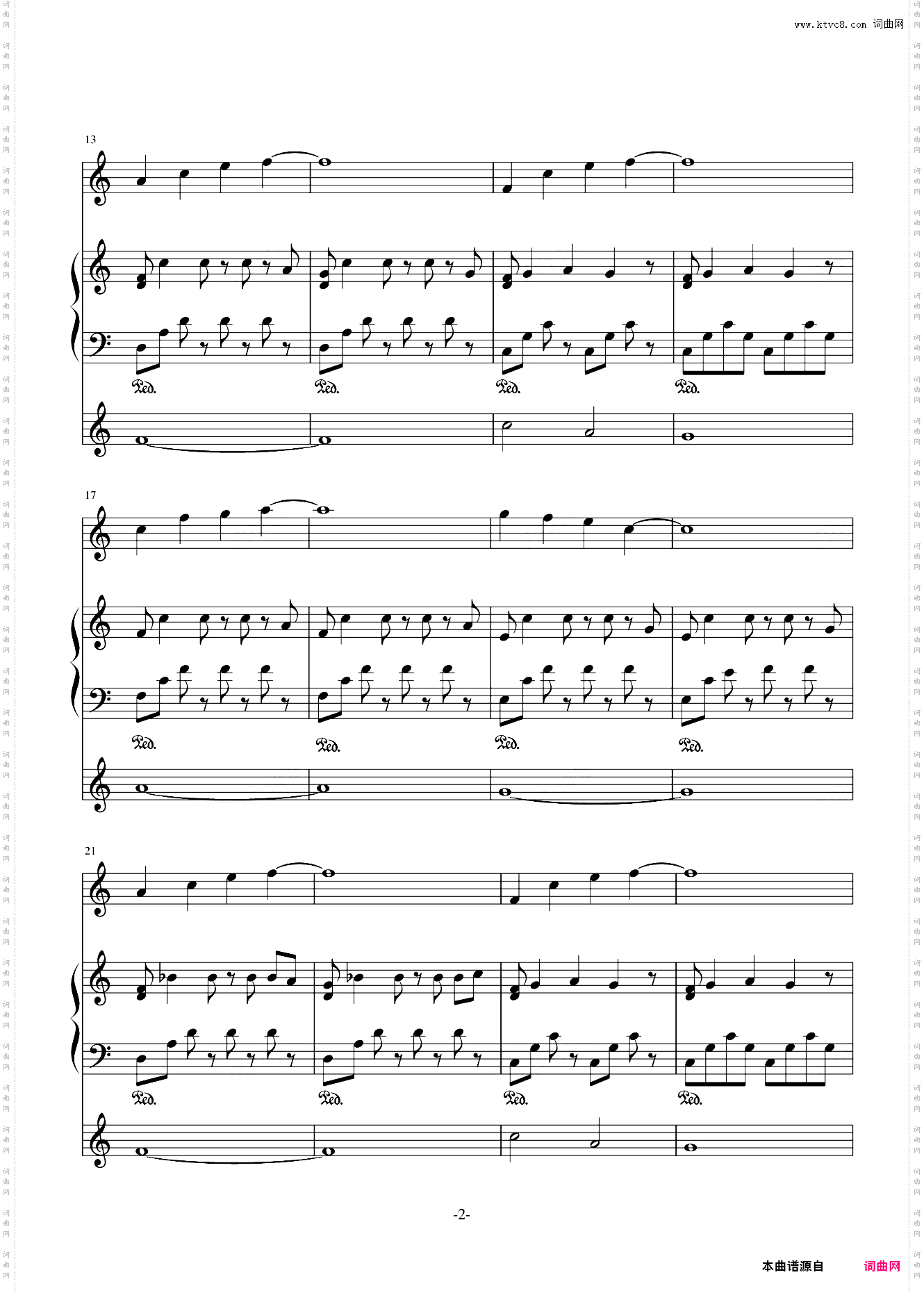 采茶曲芣苢