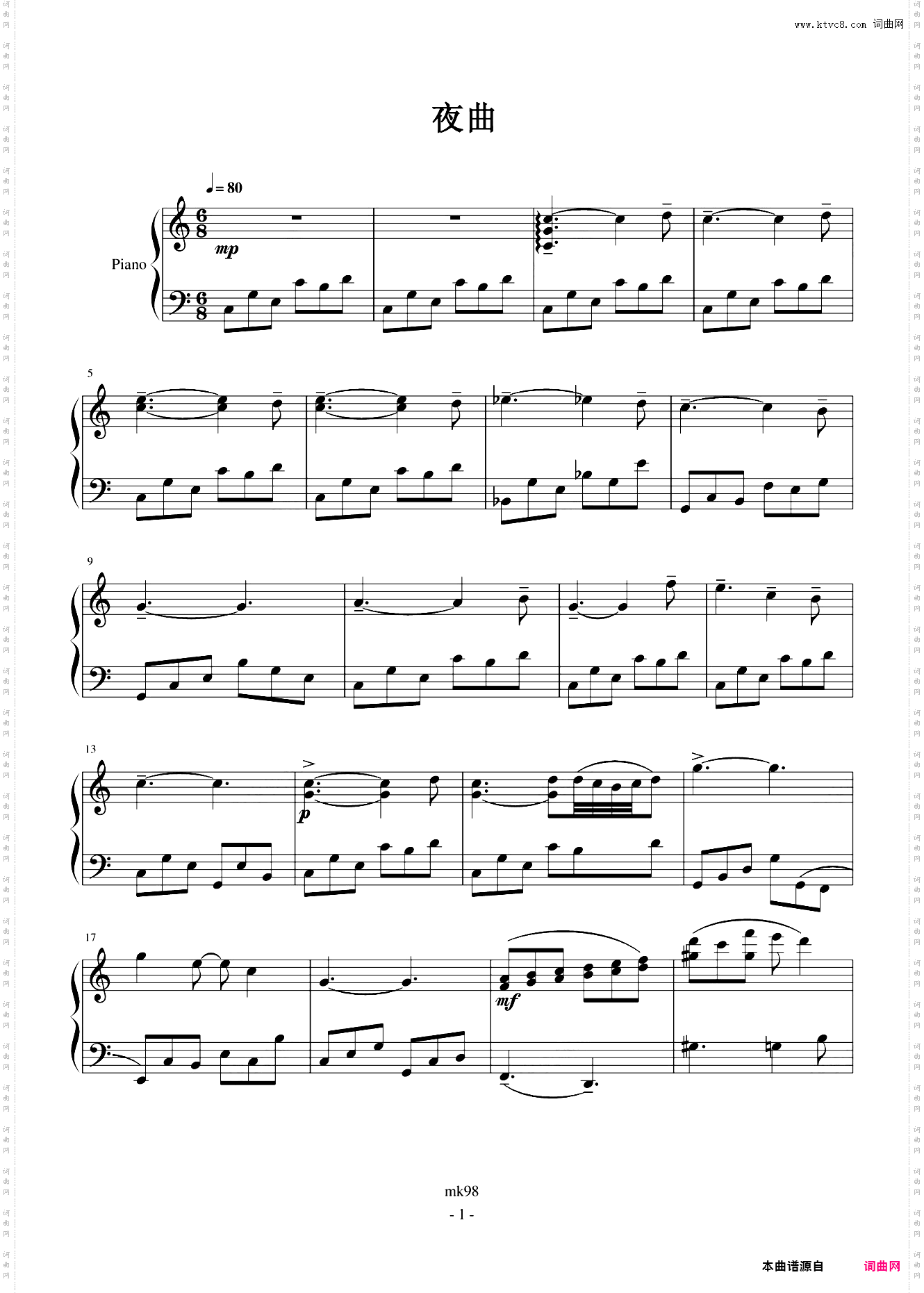 像白开水的夜曲