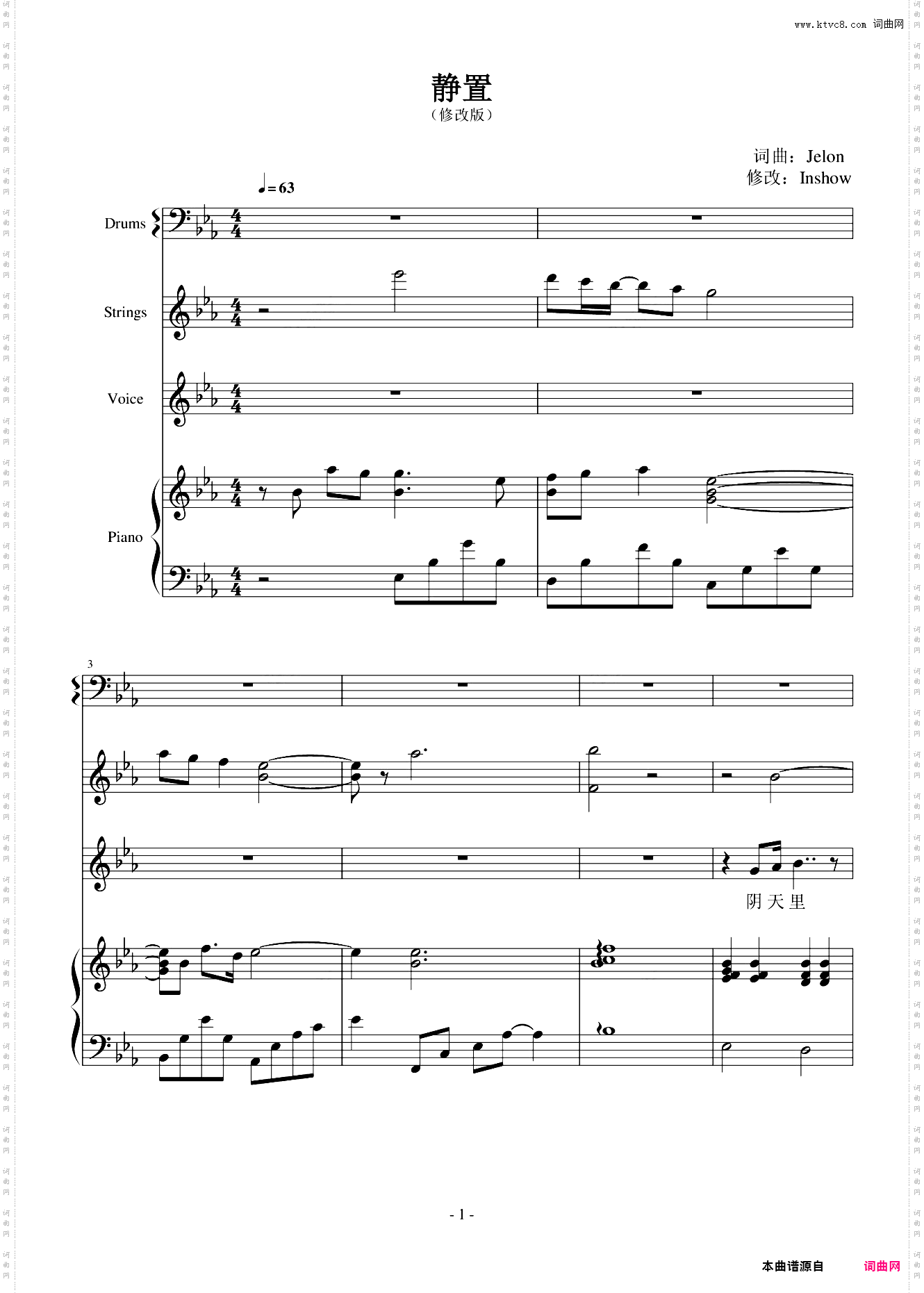静置修改版—Jelon
