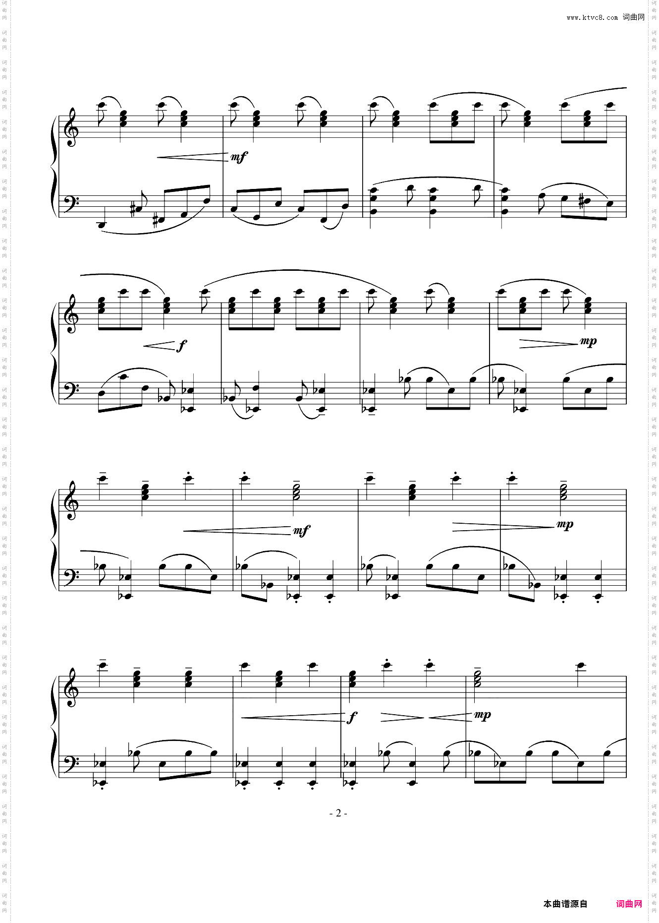 时间的纺车, 第六分曲