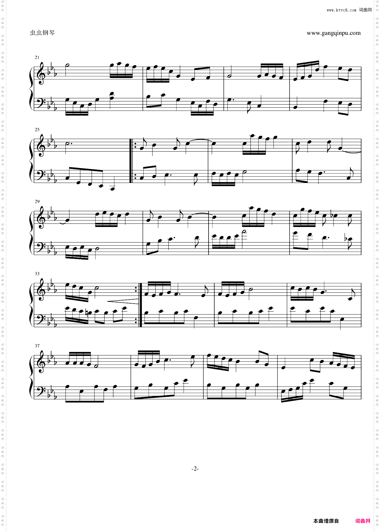 Churly‘s Theme