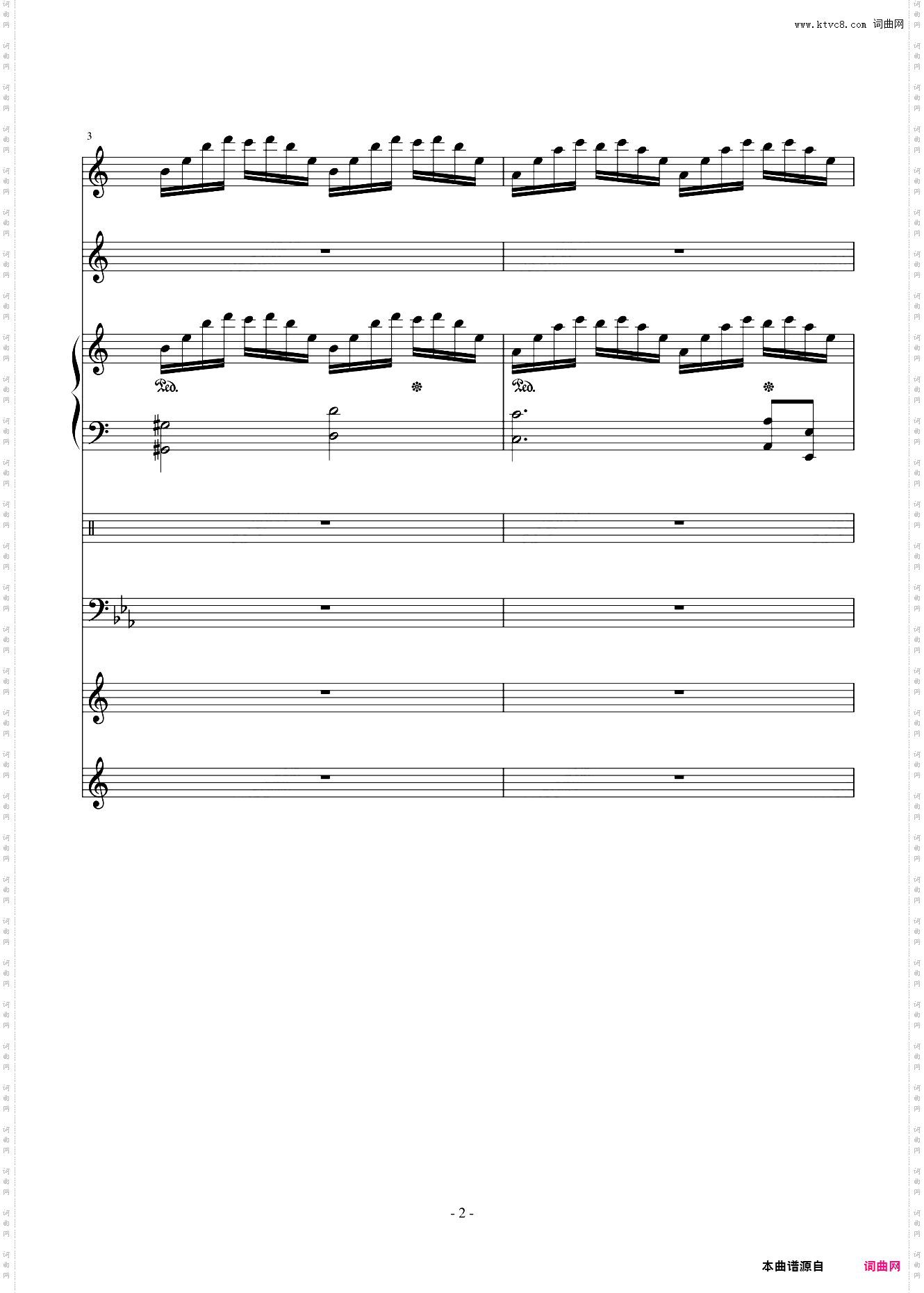 Delas SONG