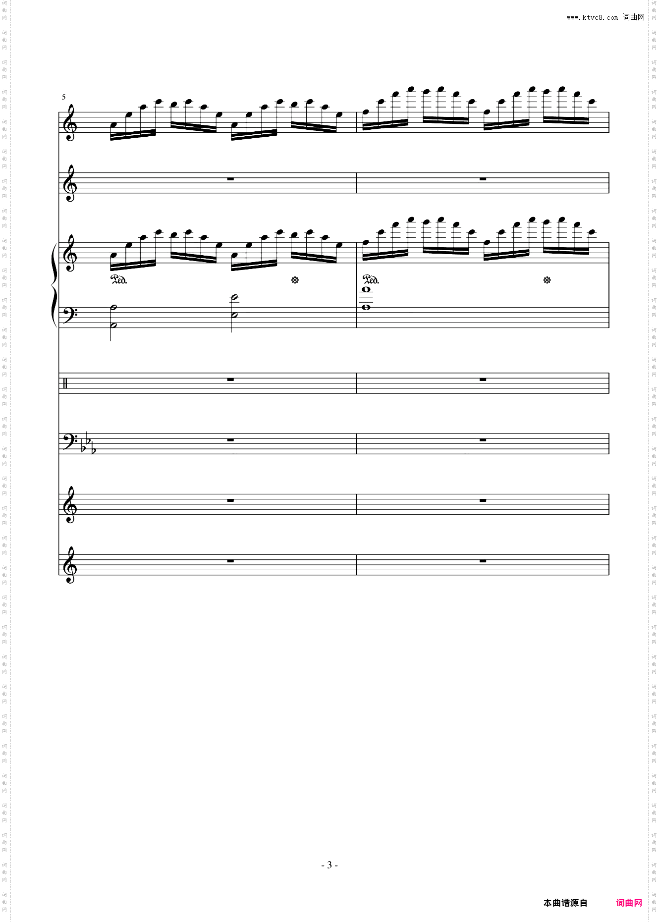 Delas SONG