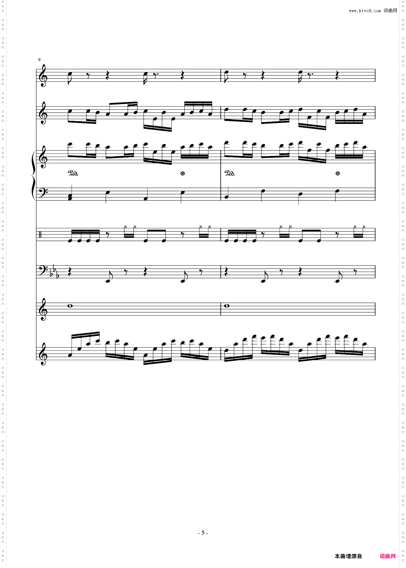 Delas SONG