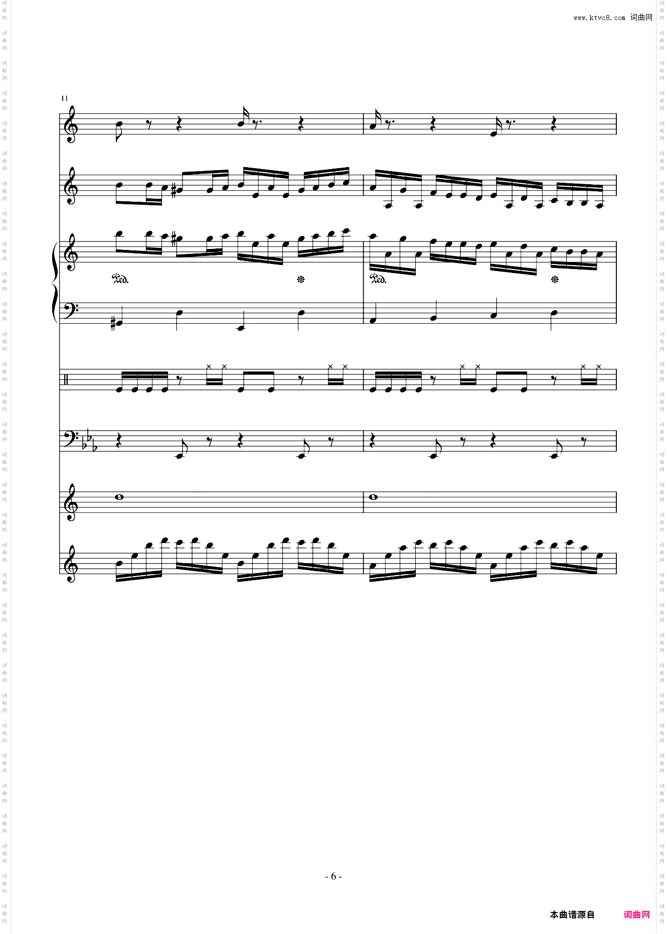 Delas SONG