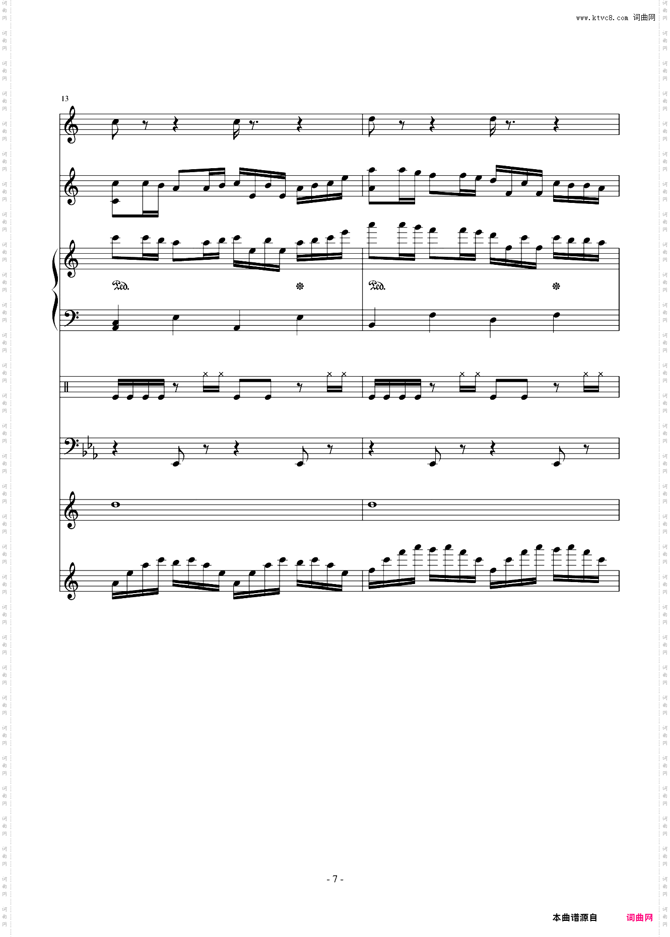 Delas SONG