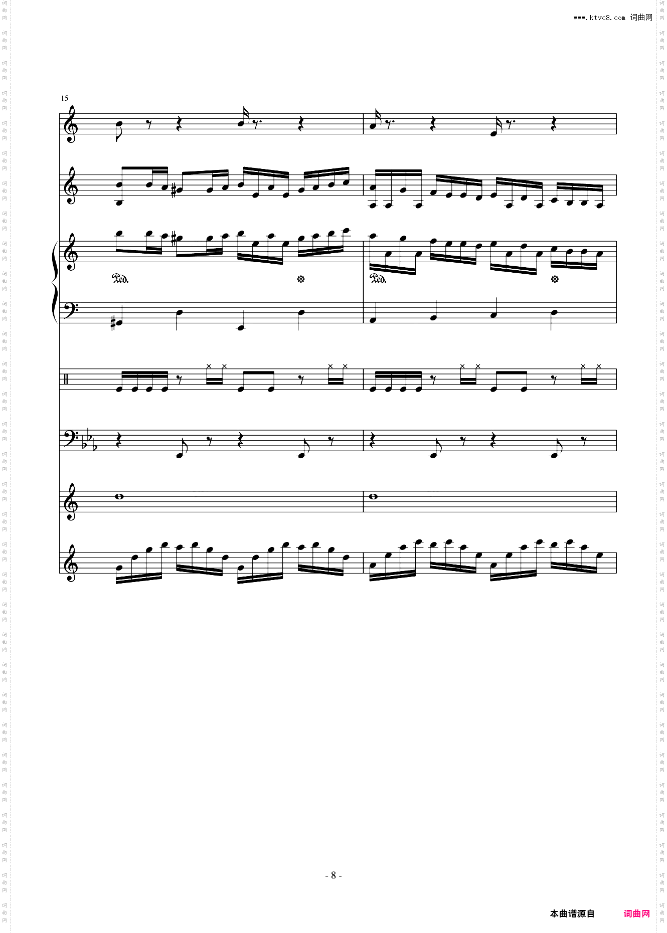 Delas SONG