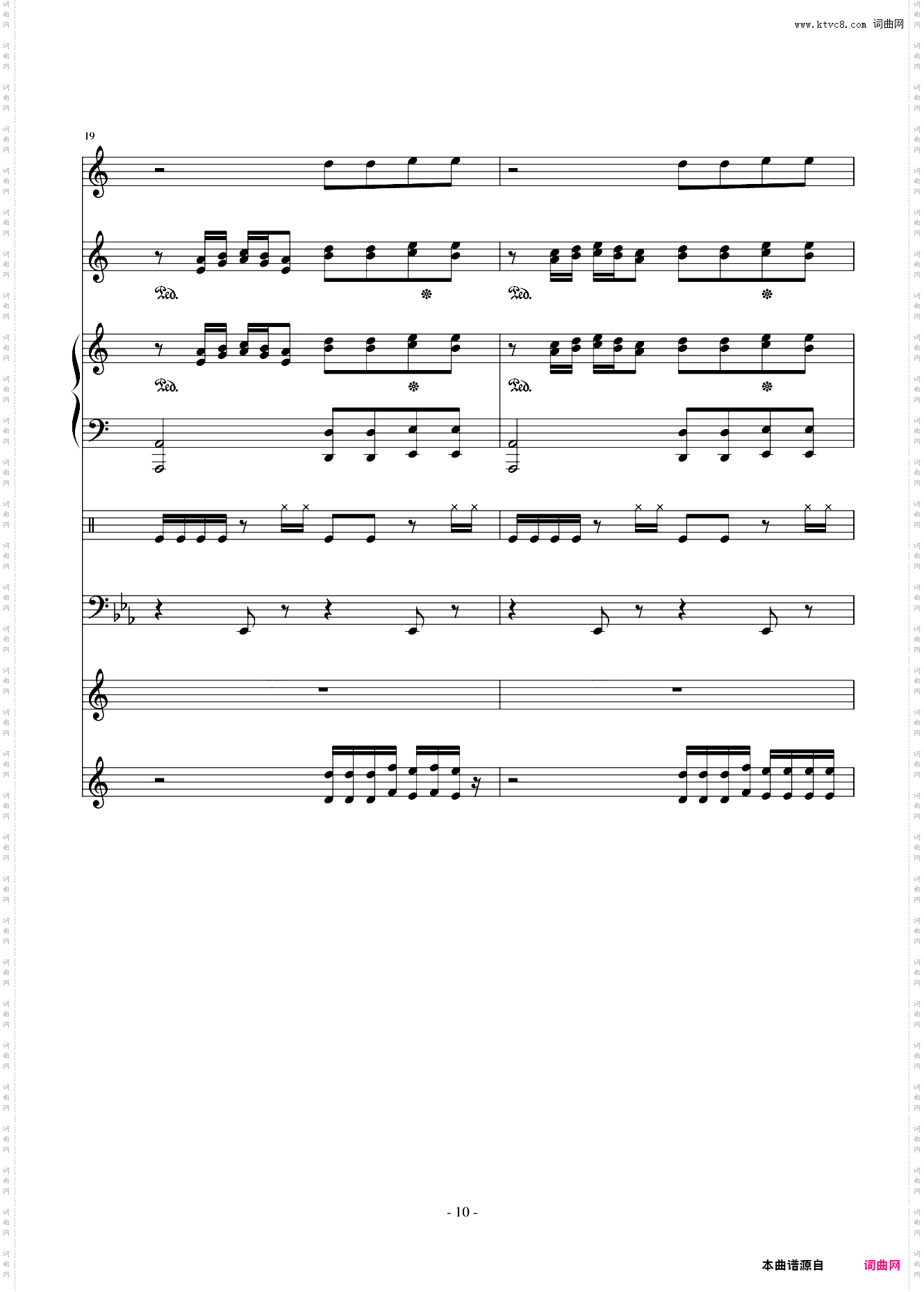 Delas SONG