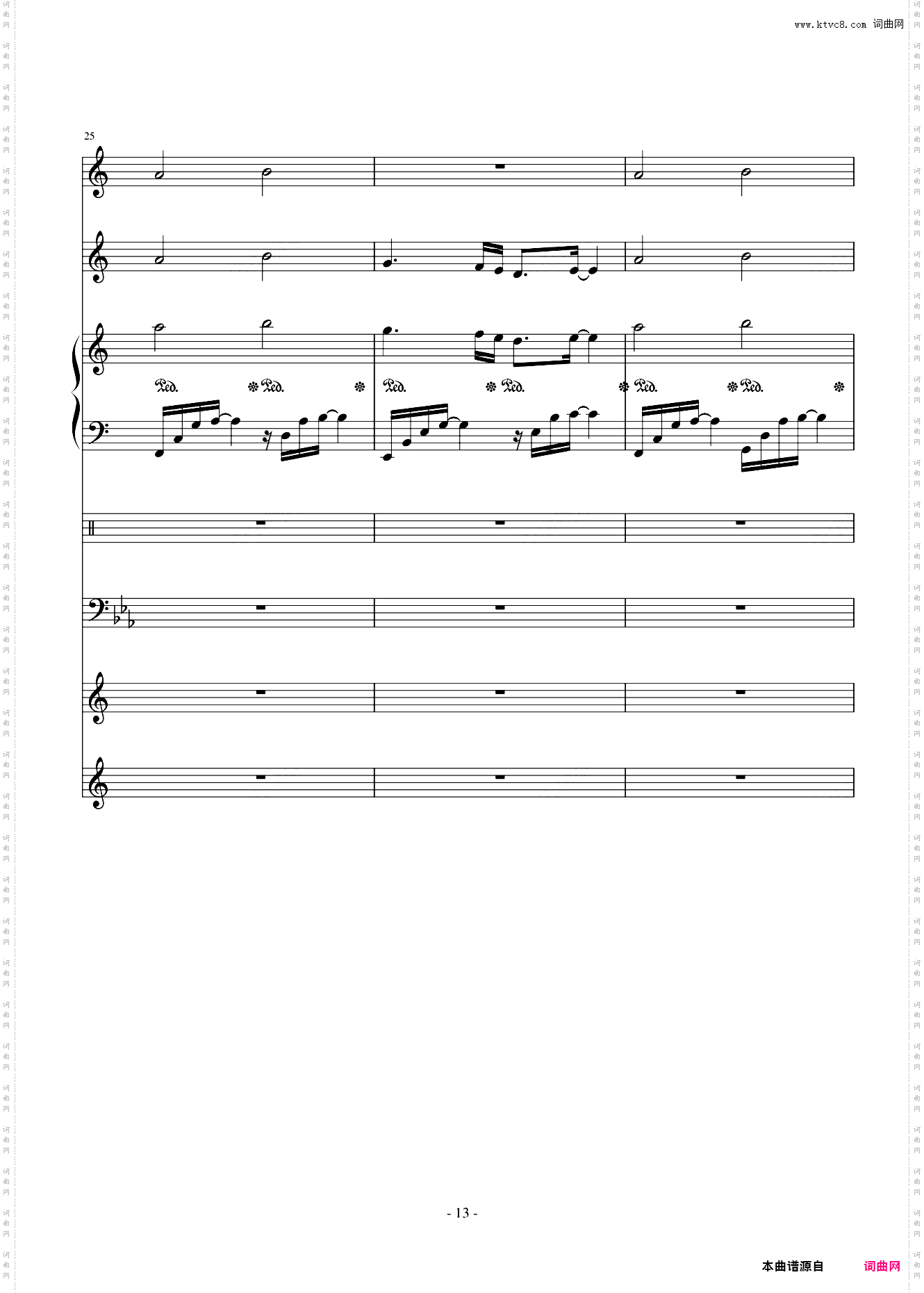 Delas SONG