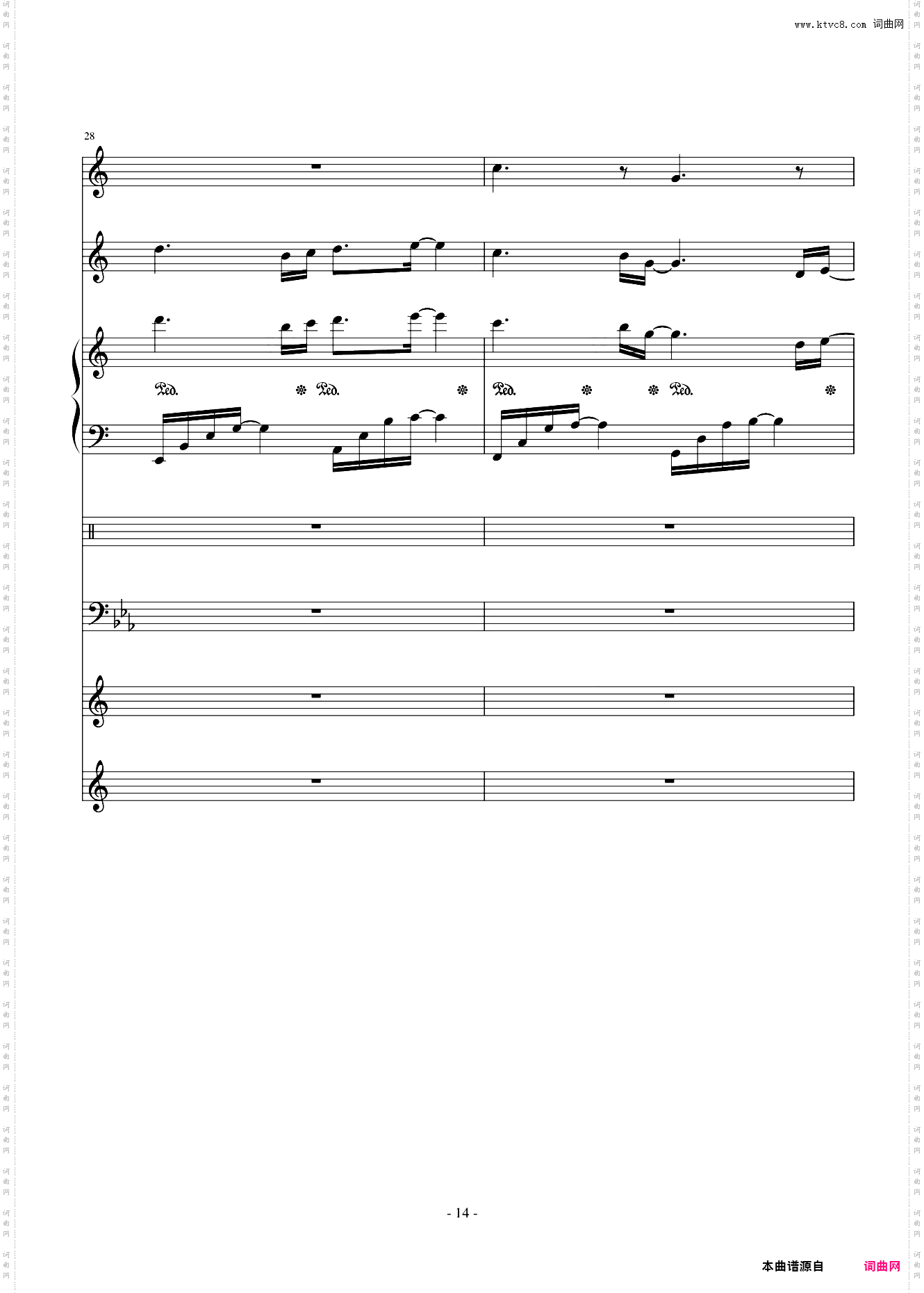 Delas SONG