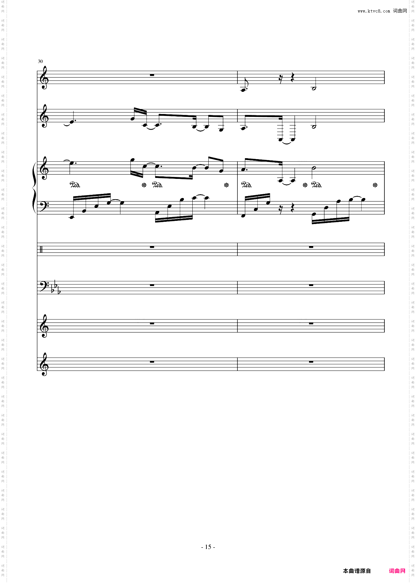 Delas SONG