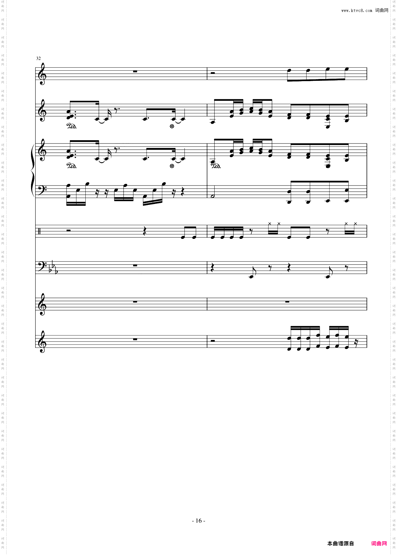 Delas SONG