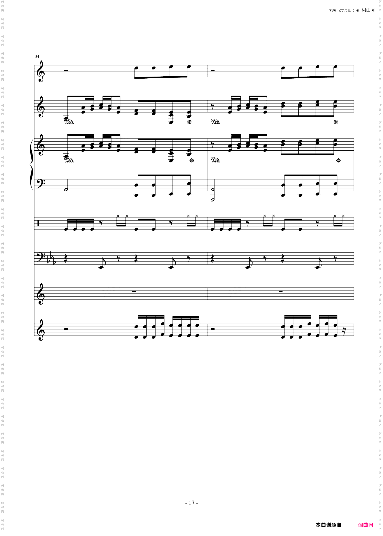 Delas SONG