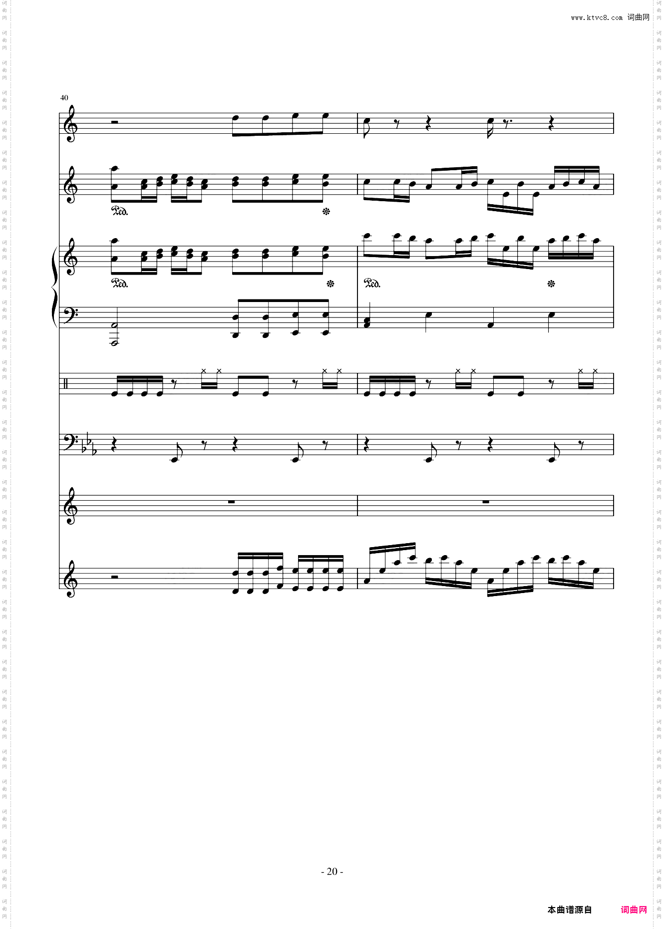 Delas SONG