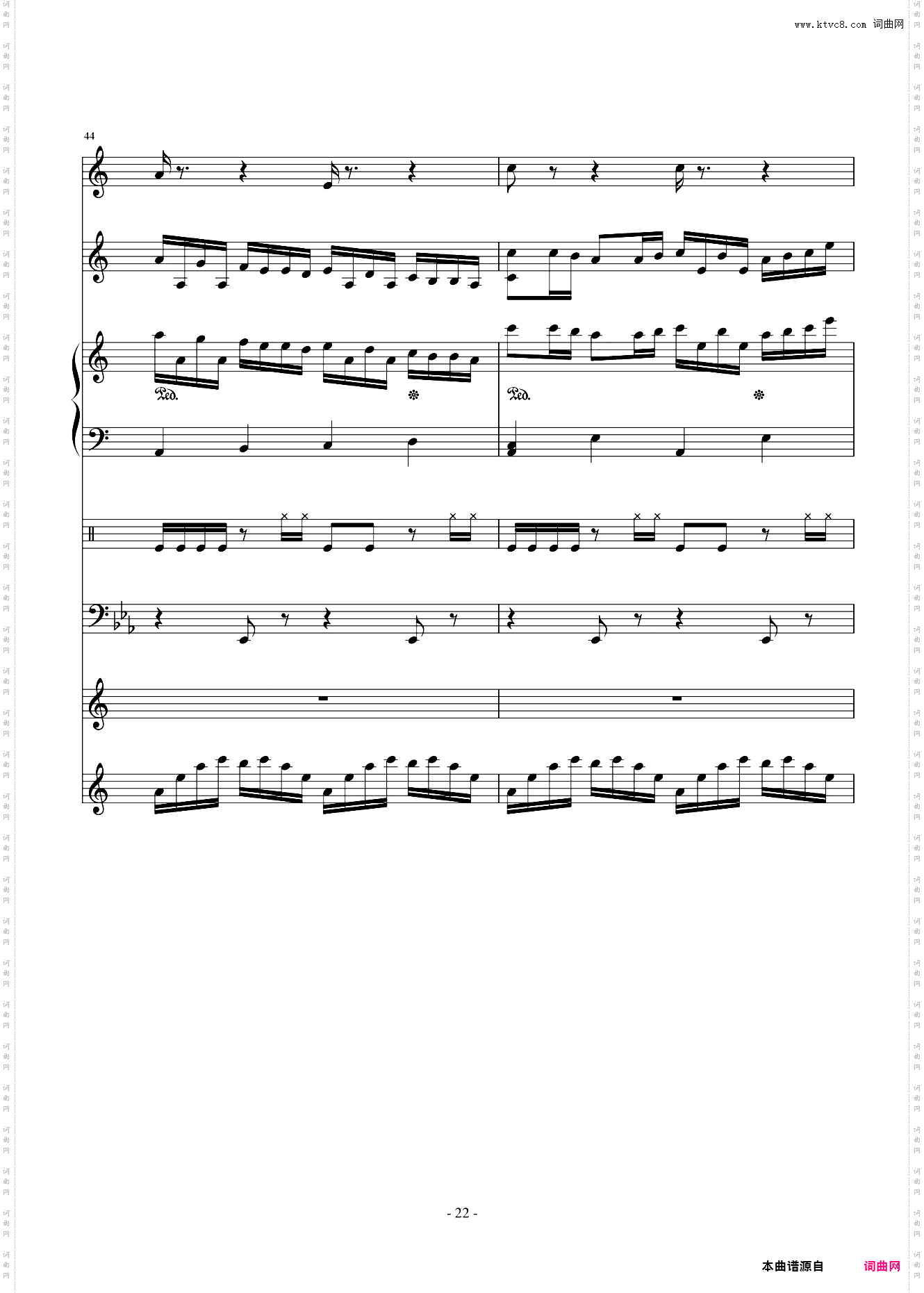 Delas SONG