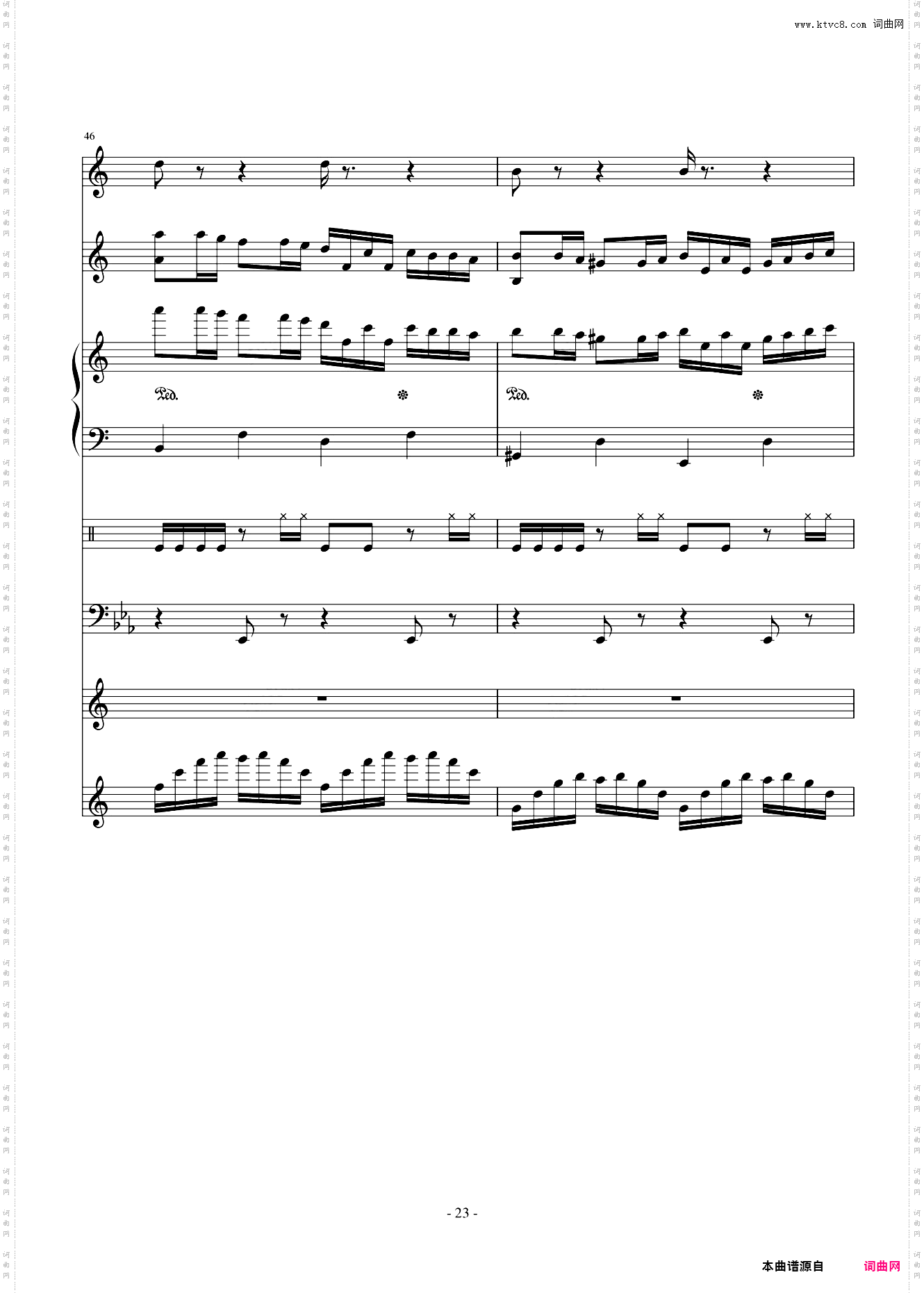 Delas SONG