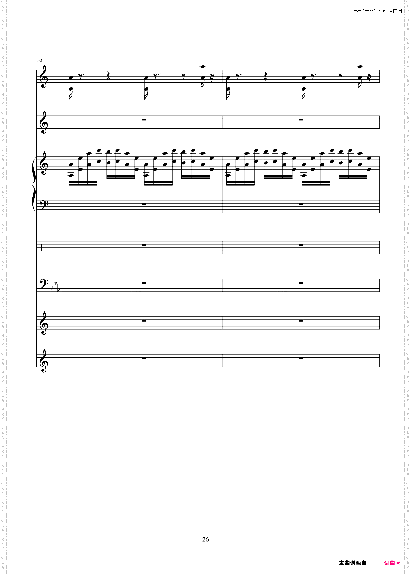 Delas SONG