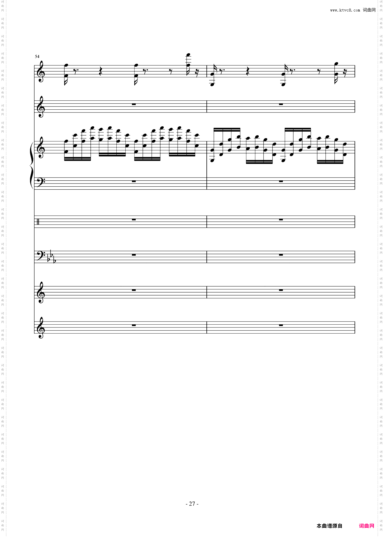 Delas SONG