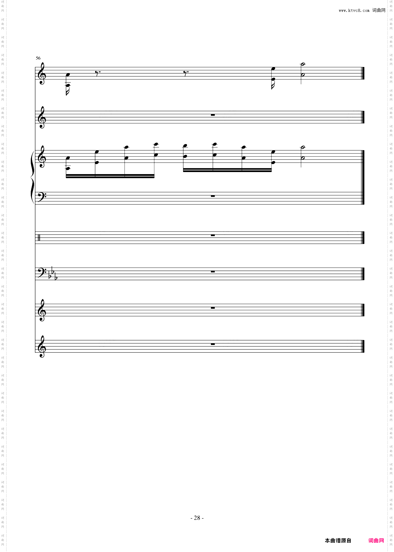 Delas SONG