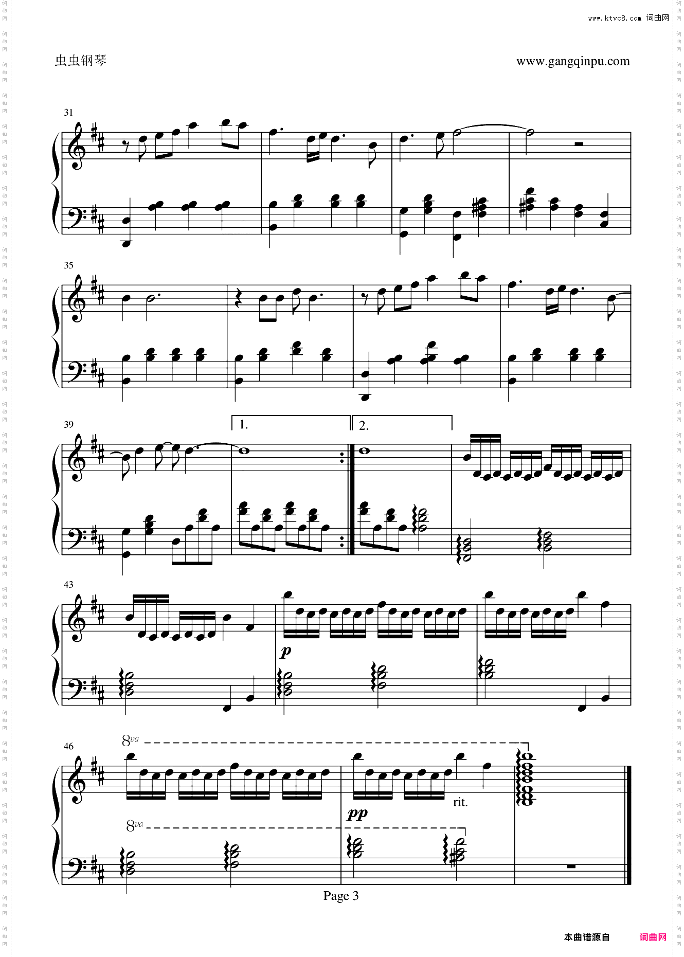 海韵