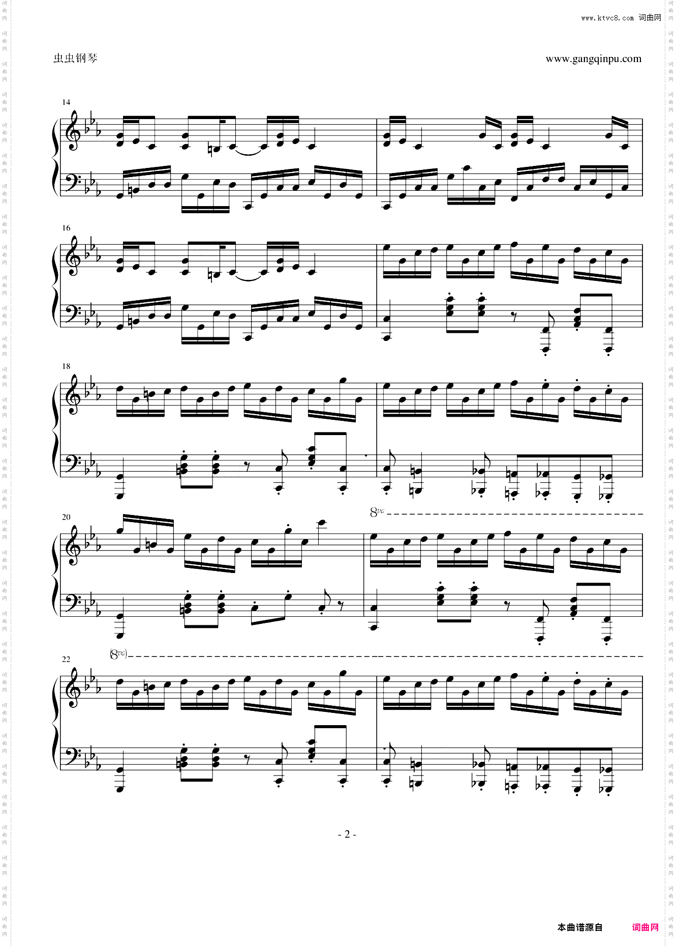 克罗地亚狂想曲改编独奏版