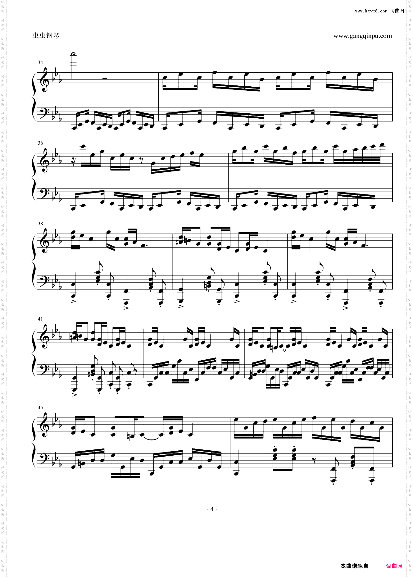 克罗地亚狂想曲改编独奏版