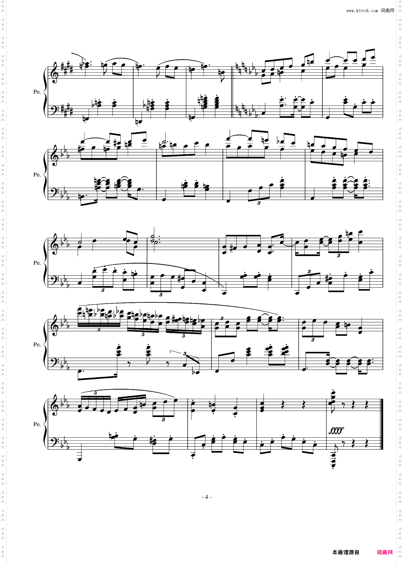 舞曲