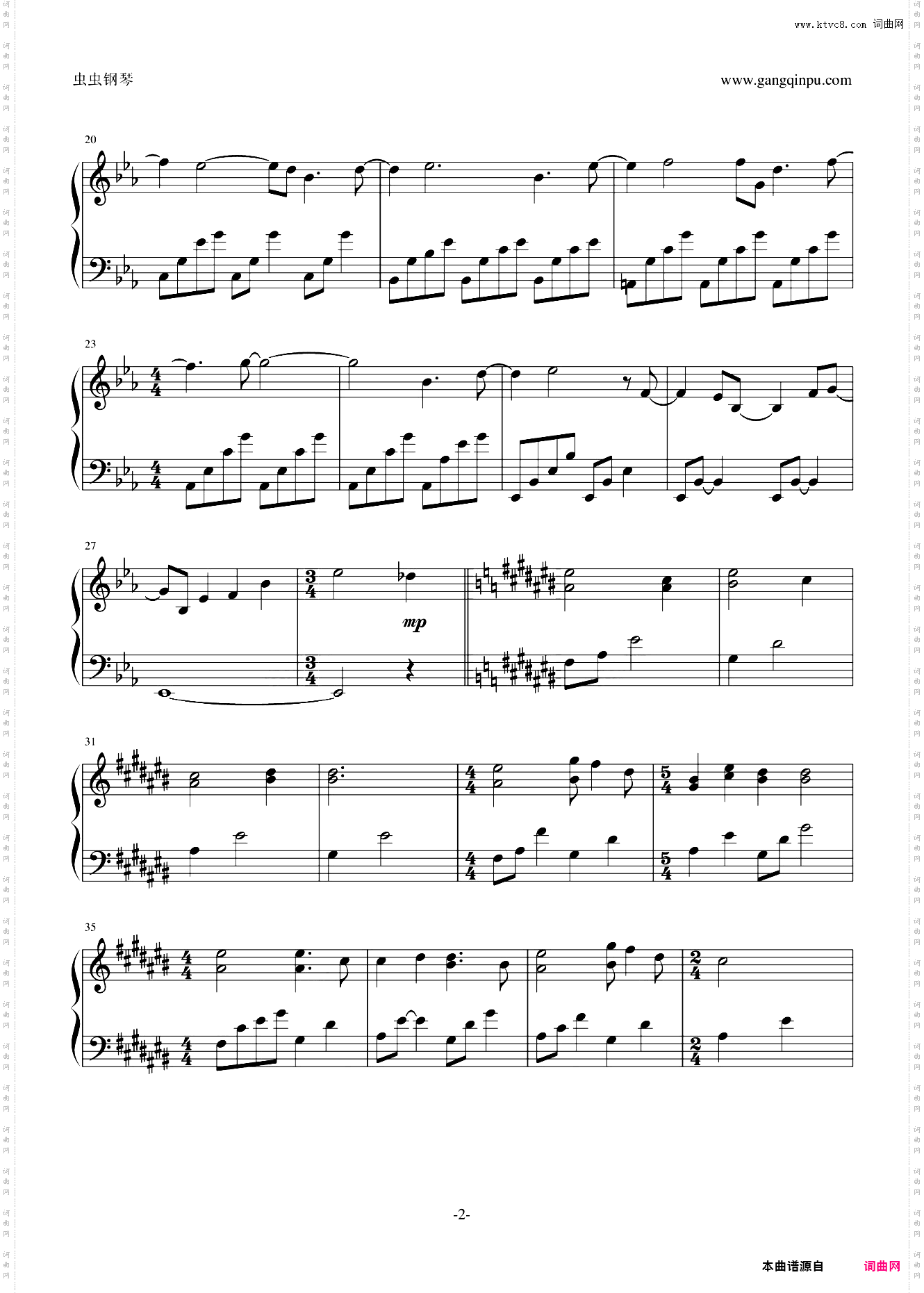 旅Rewrite-key社