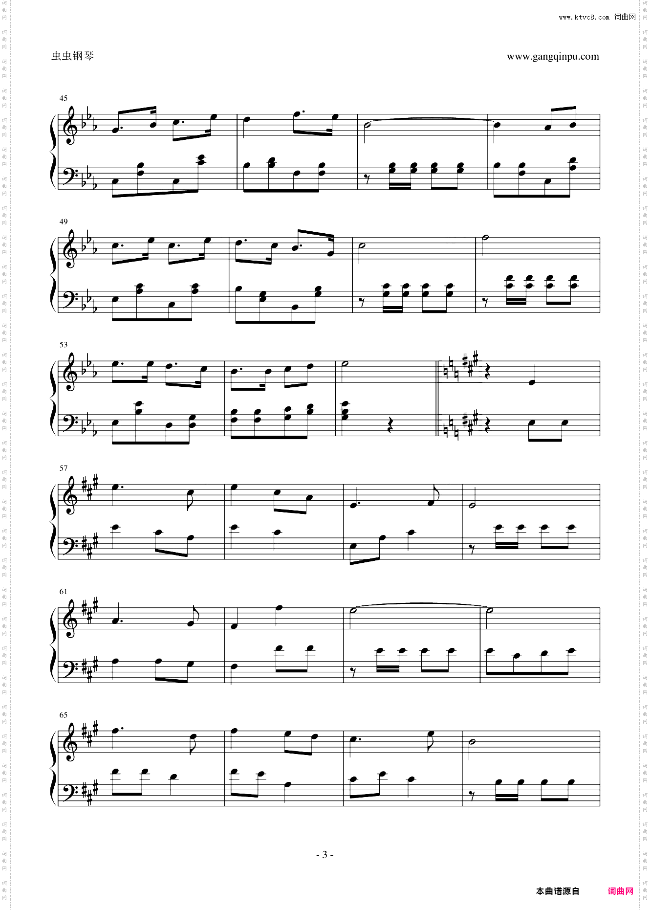 军威进行曲