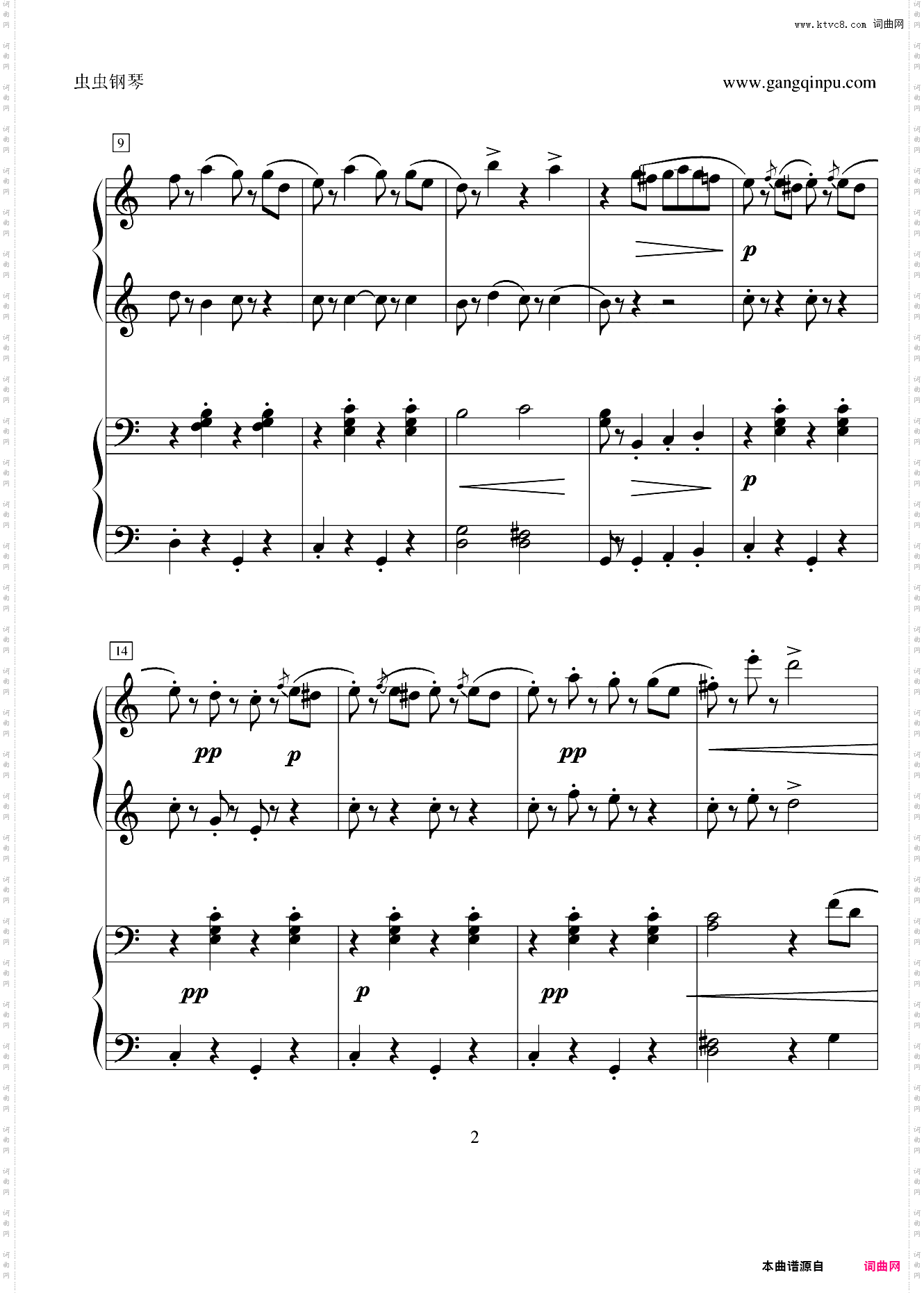 拉德斯基进行曲