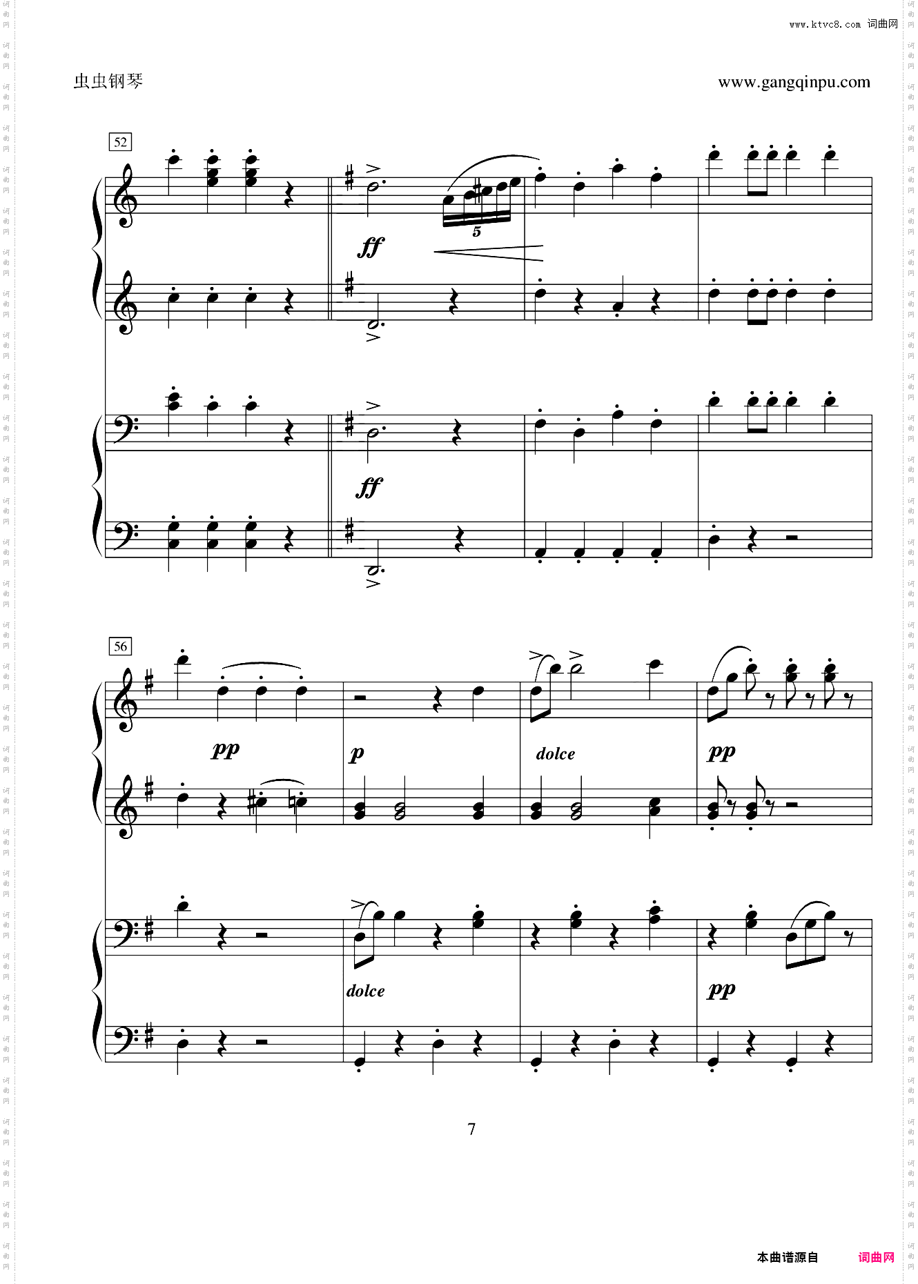 拉德斯基进行曲