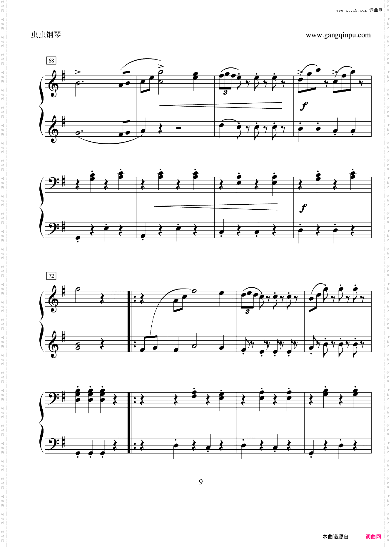 拉德斯基进行曲