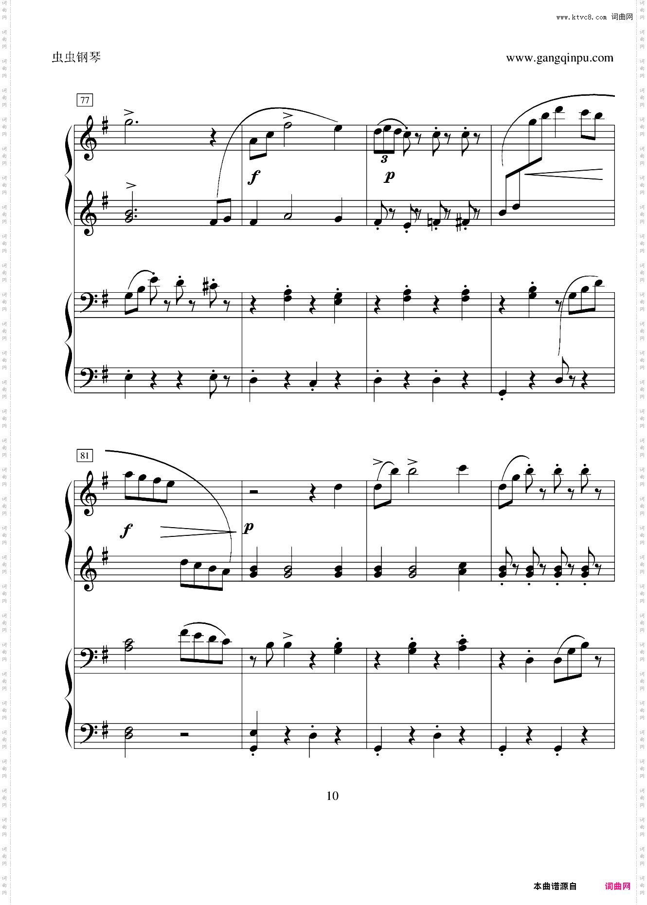 拉德斯基进行曲