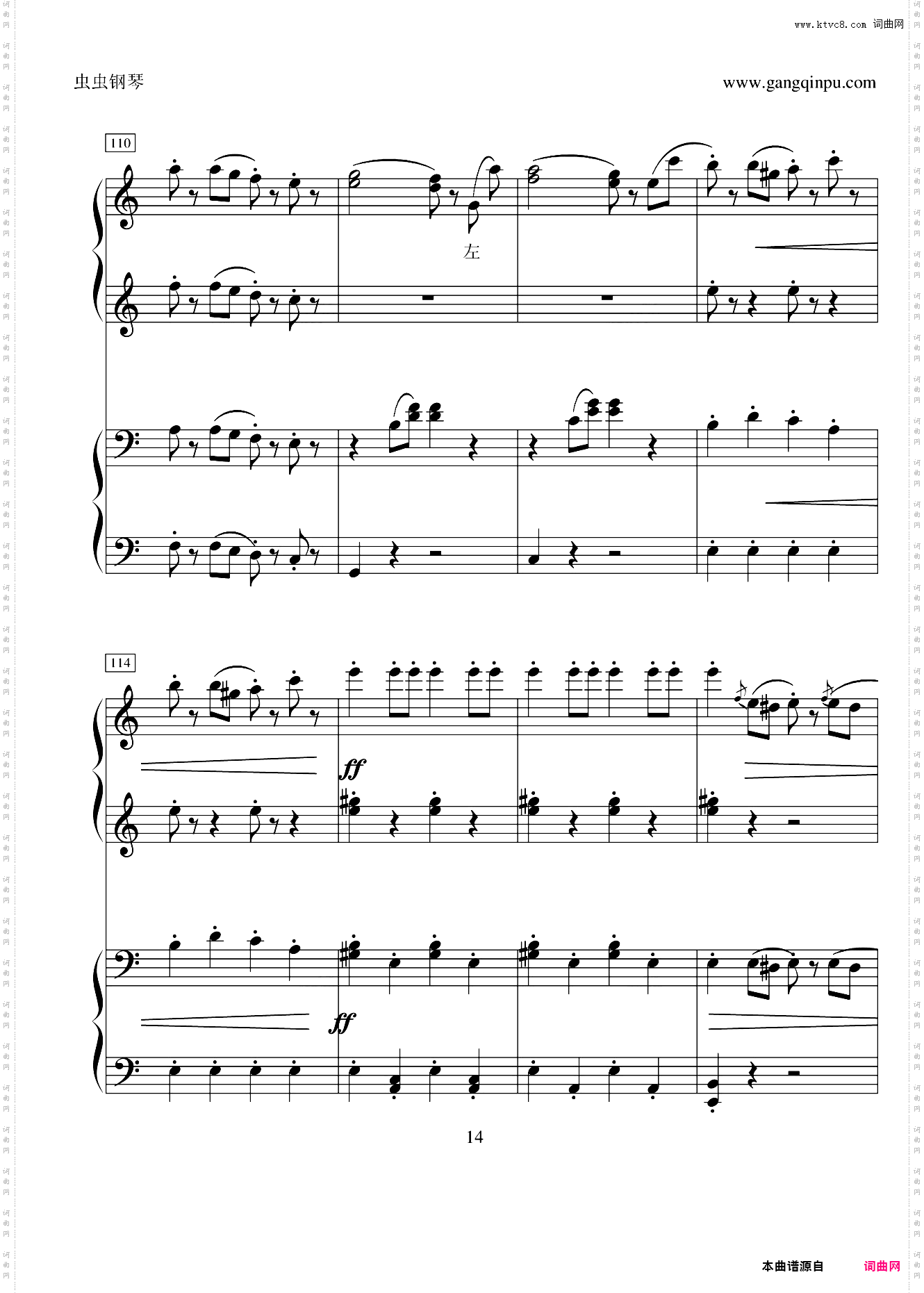 拉德斯基进行曲