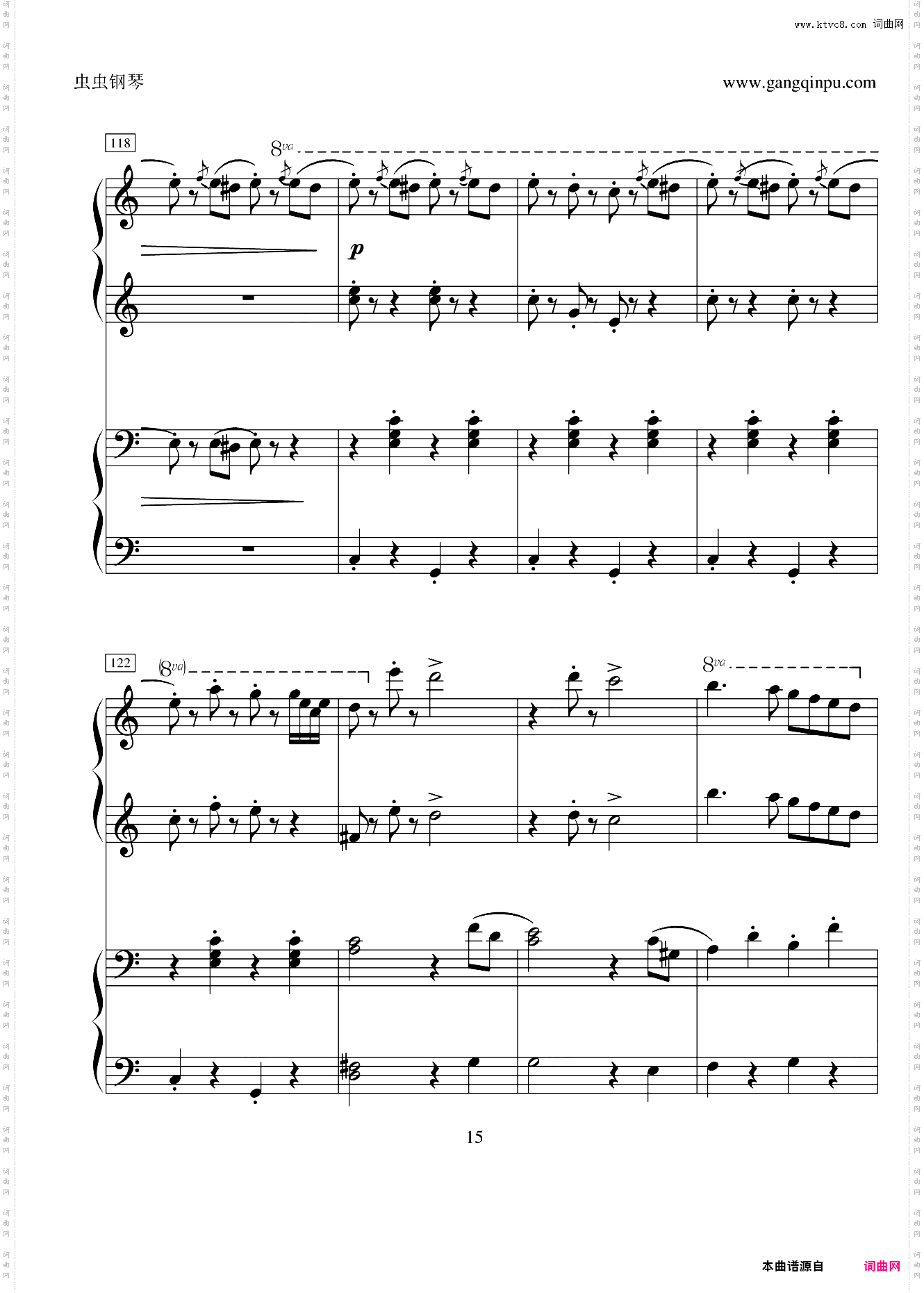 拉德斯基进行曲