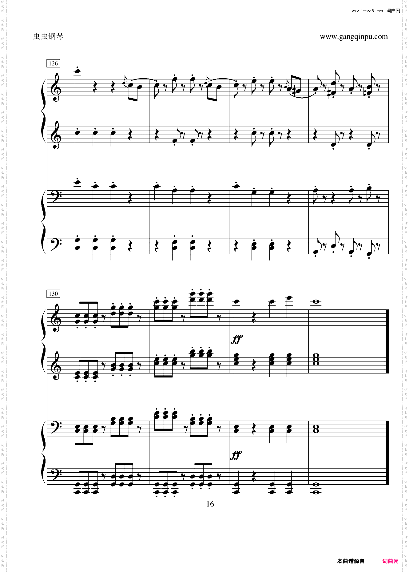 拉德斯基进行曲
